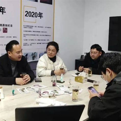 团市委走访调研青企推进落实“一改两为”大会精神改进工作青年发展