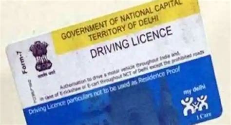 Driving License अब शुरू हो गया है ड्राइविंग लाइसेंस के लिए टेस्ट