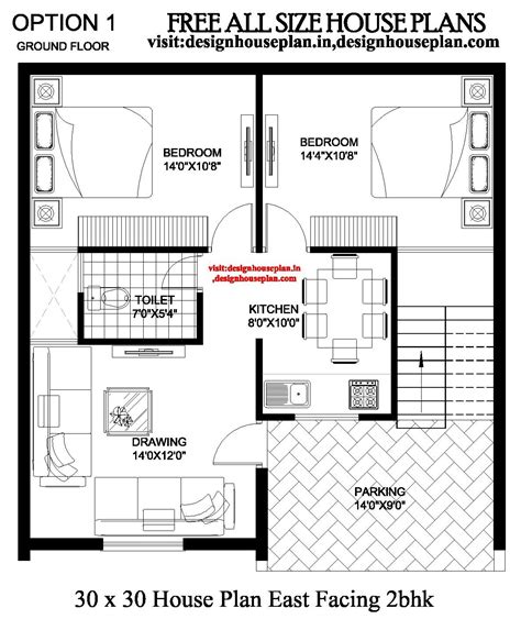 30x30 House Plan With Car Parking 30 Feet 2 Bedrooms House Plan