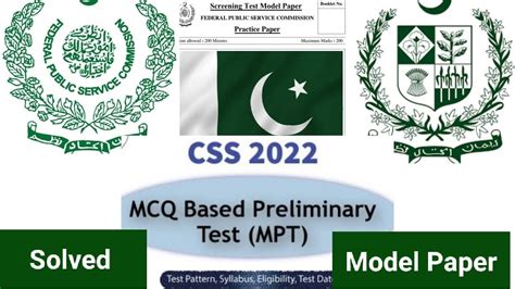 Css Mpt Css Screening Test Solved Model Paper Fpsc Youtube