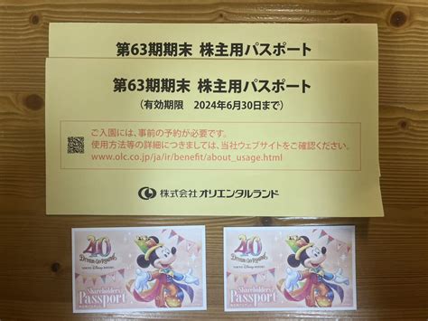 Yahoo オークション 東京ディズニーリゾート チケット 2枚 ペアチケ