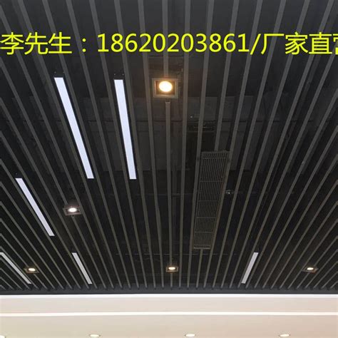 游乐大厅时尚建材装饰铝方通u型铝方通铝方通 广州市广京装饰材料有限公司