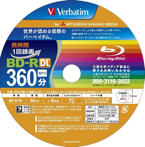 Płyta Blu ray Verbatim BD R DL 50GB x6 1szt jakość Sklep Opinie