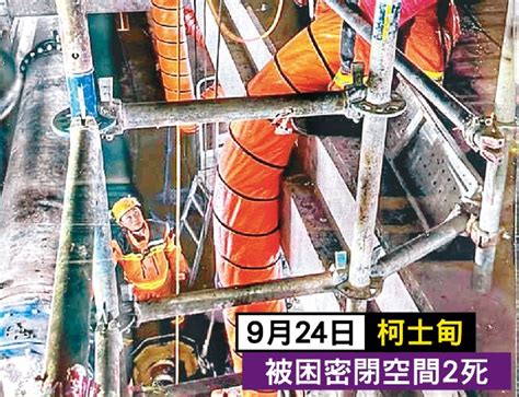 東方日報a1：斷纜墮鋼筋傷4人 地盤吊運險奪魂｜即時新聞｜港澳｜oncc東網