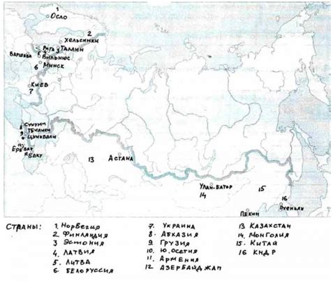 Подпишите пограничные государства, с которыми Россия граничит по суше и ...