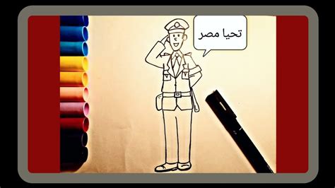 تعلم طريقة رسم ضابط شرطة تعليم الرسم للمبتدئين YouTube