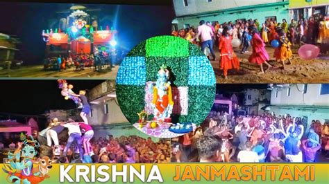 Janmashtami Vlog🥰🥰। Shree Krishna Janmashtami Celebration। Youtube