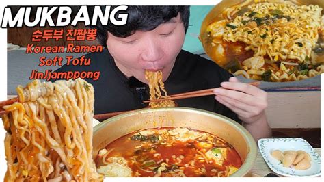 Soft Tofu Jin Jjamppong Korean Ramen Mukbang Korean