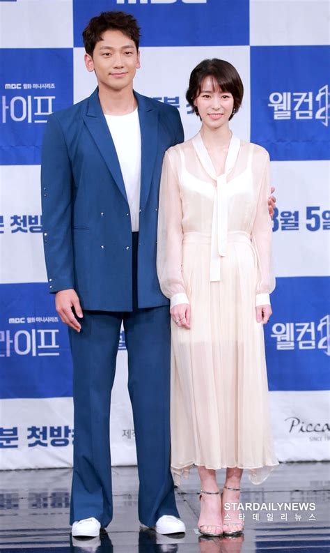 S포토 정지훈 임지연 이리오슈 웰컴2라이프 스타데일리뉴스