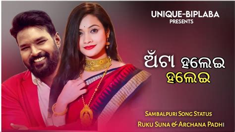 Anta Halei Halei New Sambalpuri Song Status Ruku Suna Archana