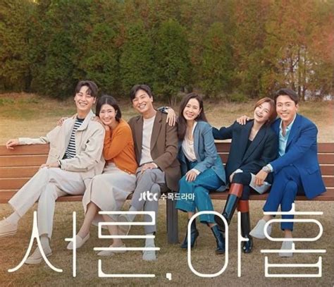 Son Ye Jin S New K Drama Ranked Th Top Netflix Tv Shows Worldwide