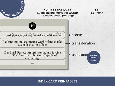 40 Rabbana Dua Supplications From The Quran Index Card Printables Arabic English Translation