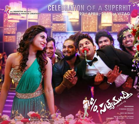 S O Sathyamurthy New Latest Ultra Hd Posters Allu Arjun Samantha Nitya