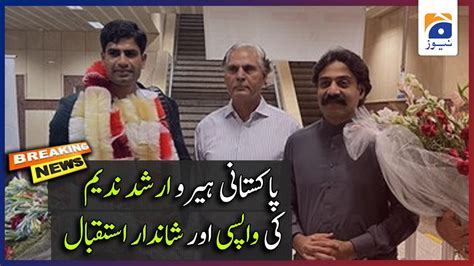 Pakistani Olympian Arshad Nadeem Returns Home To A Hero S Welcome Youtube