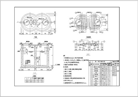 某地标准三级化粪池结构施工设计图化粪池土木在线