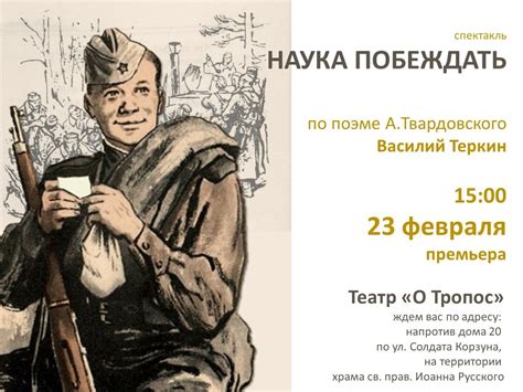 Василий теркин иллюстрации к поэме - 76 фото