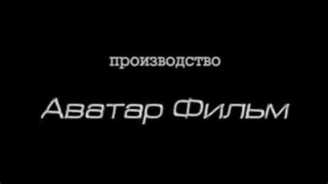 Сериал Бригада, все серии - YouTube