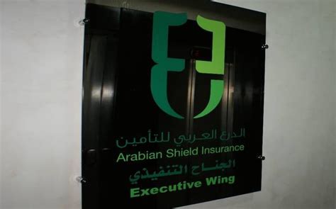 Arabian Shield Recommends 50 Capital Hike Through Bonus Shares