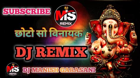 Dj Manish Garasani Choto So Vinayek 4D Brazil Dj Remix Song Full