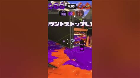 スプラトゥーン3最強の武器！ Youtube