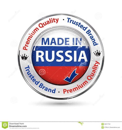 Made In Russia Premium Quality Elegant Button Label Stock Vector