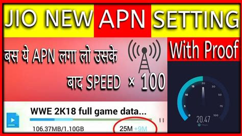 INTERNET KI SPEED KAISE BADHAYE HOW TO INREASE NET SPEED NEW APN