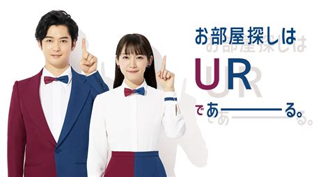 Ur賃貸住宅とは｜ur賃貸住宅