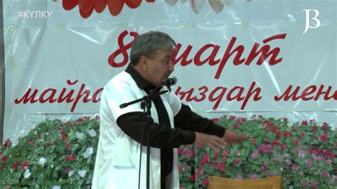 АБДЫЛДА ИМАНКУЛОВ жана ЖАНЫЛ КУДАЙБЕРГЕНОВА - YouTube