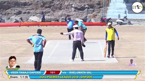 VEER TANAJI DAPODE VS SHELUMATA VAL MATCH AT HOLI CHASHAK 2019 DAPODE