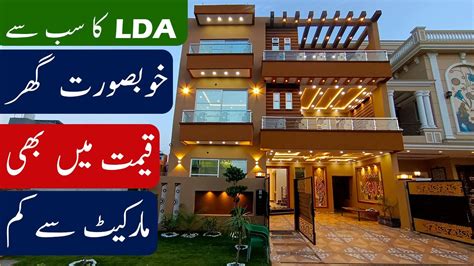 Marla Most Beautifully Designed House For Sale In Lahore House For