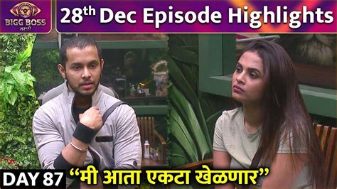 मी आता एकटा खेळणार 28th Dec Episode Highlights Bigg Boss Marathi