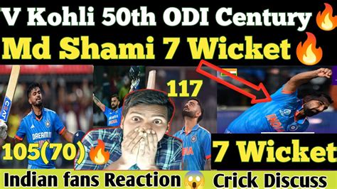 Md Shami 7 Wicket🔥 Virat Kohli 50th Odi Century🔥 S Iyer Century 🔥 India