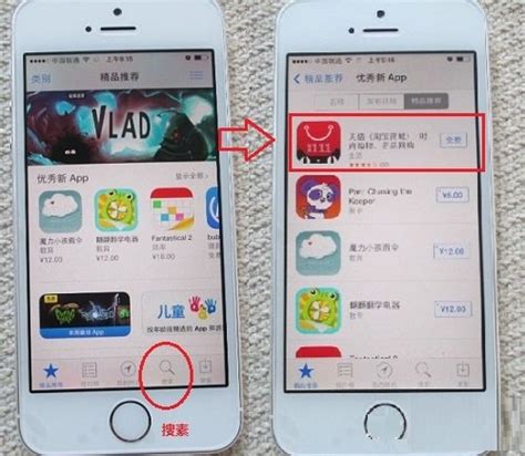 Iphone App Store应用商店如何下载安装软件？iphone App Store应用商店下载安装软件的图文教程 下载之家