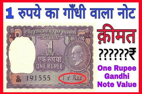 Oldnote 2023 Sale आपके पास भी पुराने दुर्लभ नोट और सिक्के हैं तो