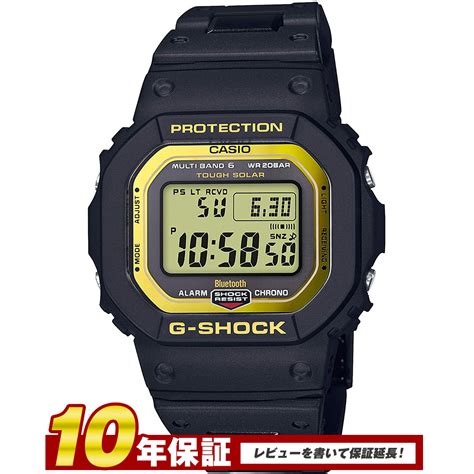 CASIO G SHOCK STANDARD DIGITAL Smartphone Link 海外モデル GW B5600BC 1 G