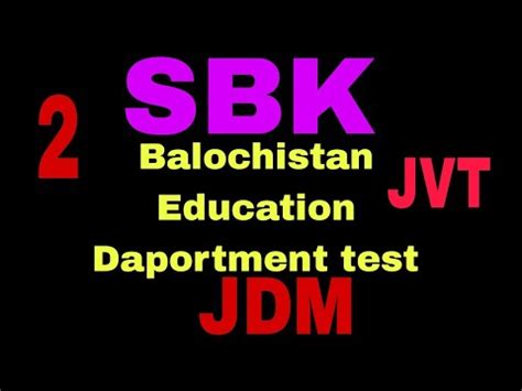 Sbk University Test Balochistan Education Department Lecture Youtube