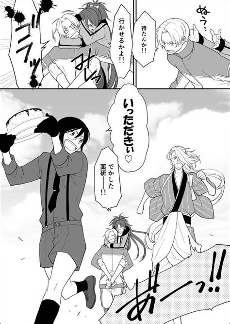 ボード刀剣乱舞のピン 刀剣乱舞 かわいい 面白い漫画 刀剣