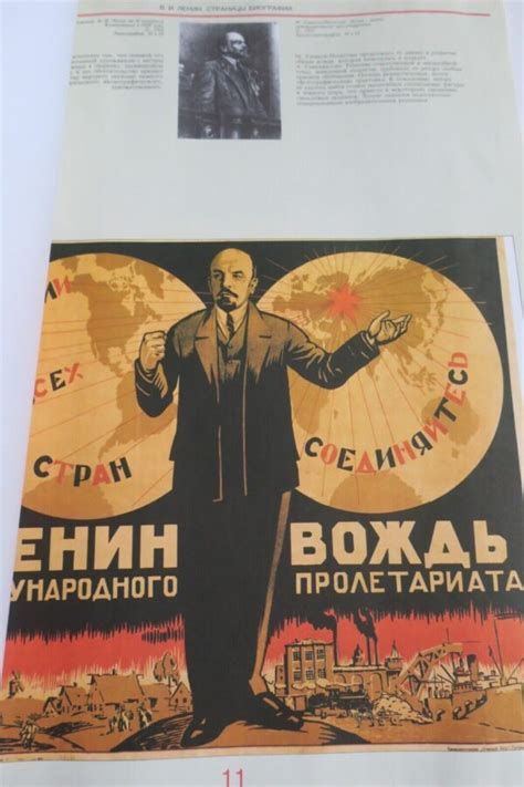 RUSSIE SOVIETIQUE Lénine 12 Affiches 1989 55 x 43 cm Les Livres Anciens