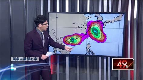 芙蓉颱風最快明生成！ 雙颱機率增 周五起雨彈炸5天 Youtube