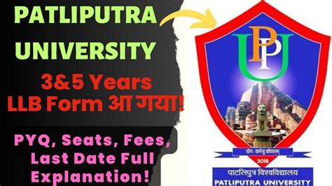 Patliputra University 3 And 5 Years Llb Application Form Out Pyq