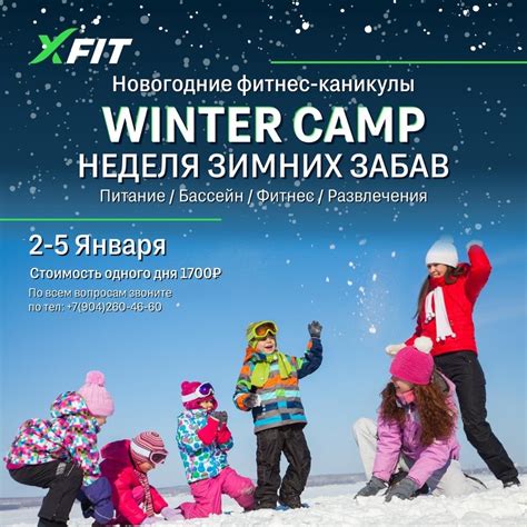 XFIT Владимир | ВКонтакте