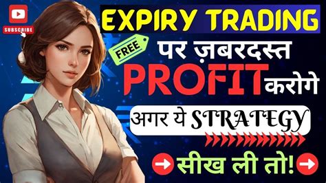 Expiry Day Strategy I Nifty Expiry Day Option Trading Strategies Youtube