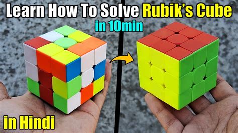 Learn How To Solve A Rubik S Cube In Minutes Beginner Tutorial