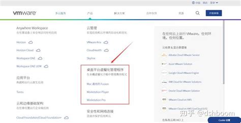 VMware Workstation Pro 17虚拟机软件详细安装教程 知乎