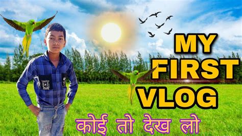 My First Vlog Tisri Lahar Parsa Ritik Vlog Youtube