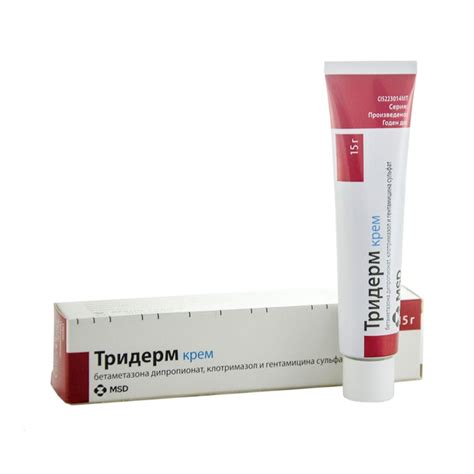 Triderm ტრიდერმი 15გ კრემი