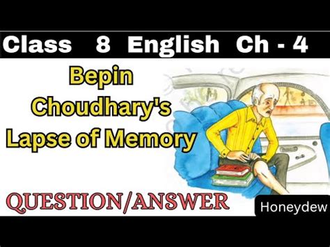 Class 8 English Bepin Choudhary S Lapse Of Memory Question Answer