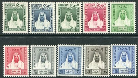 1953-61 Bahrain Local Stamps NHM – BalkanPhila