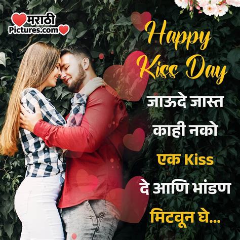 Incredible Compilation Of Kiss Day Images Top 999 Pictures In