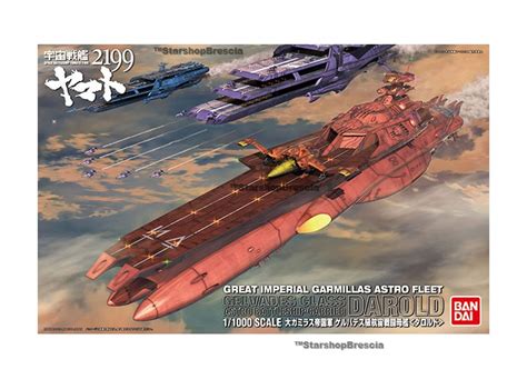 Yamato Star Blazers 2199 11000 Gelvades Class Astro Carrier Darold Model Kit Gerbades